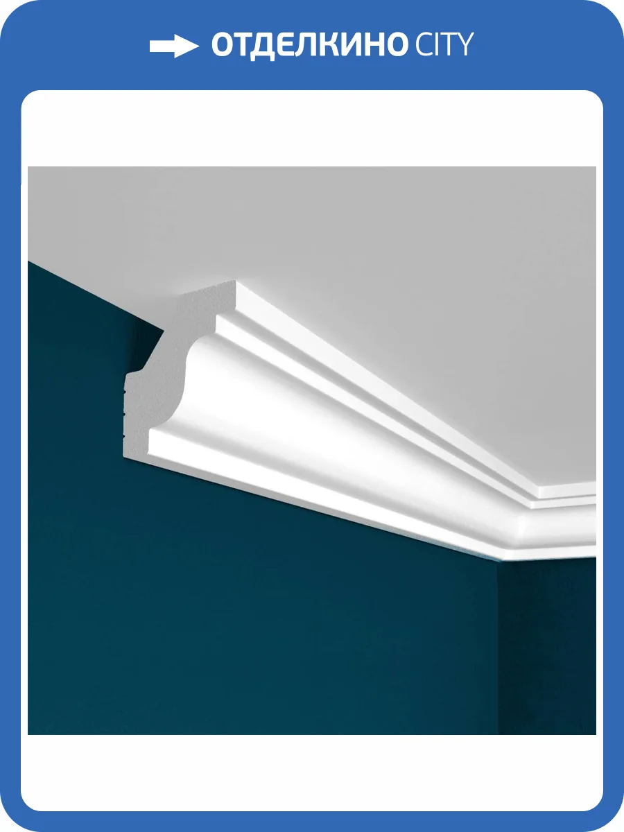 Карниз Перфект Плюс P51 200x3x3.3 фото 2