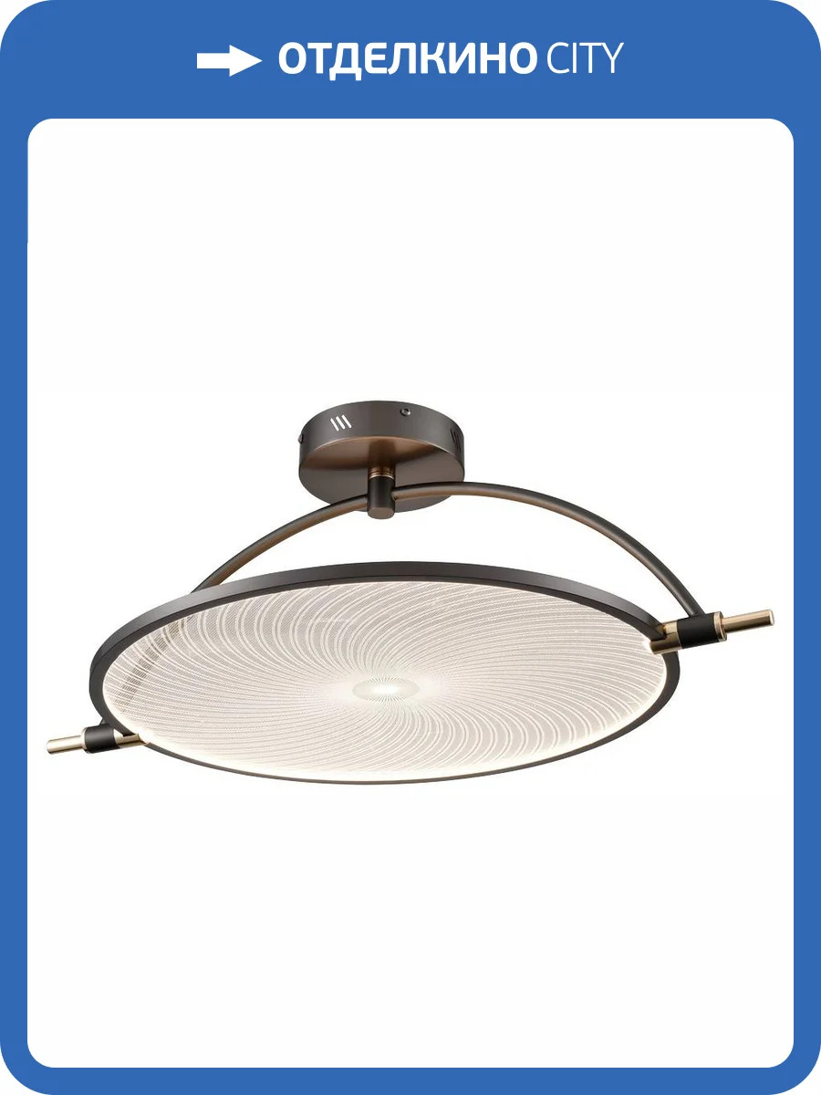 Потолочный светильник Wertmark WE430.03.027 Laura фото 2