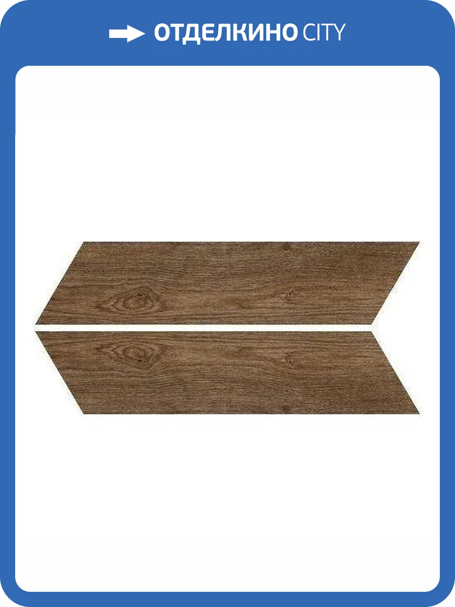 Керамогранит Ragno Inedito 00RC5H18 Rc5H Chevron Cannella 11x54 фото 2