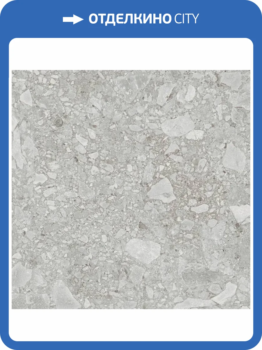 Керамогранит Lasselsberger Ceramics Спектр 6246-0117 Темно-Серый 45x45 фото 6