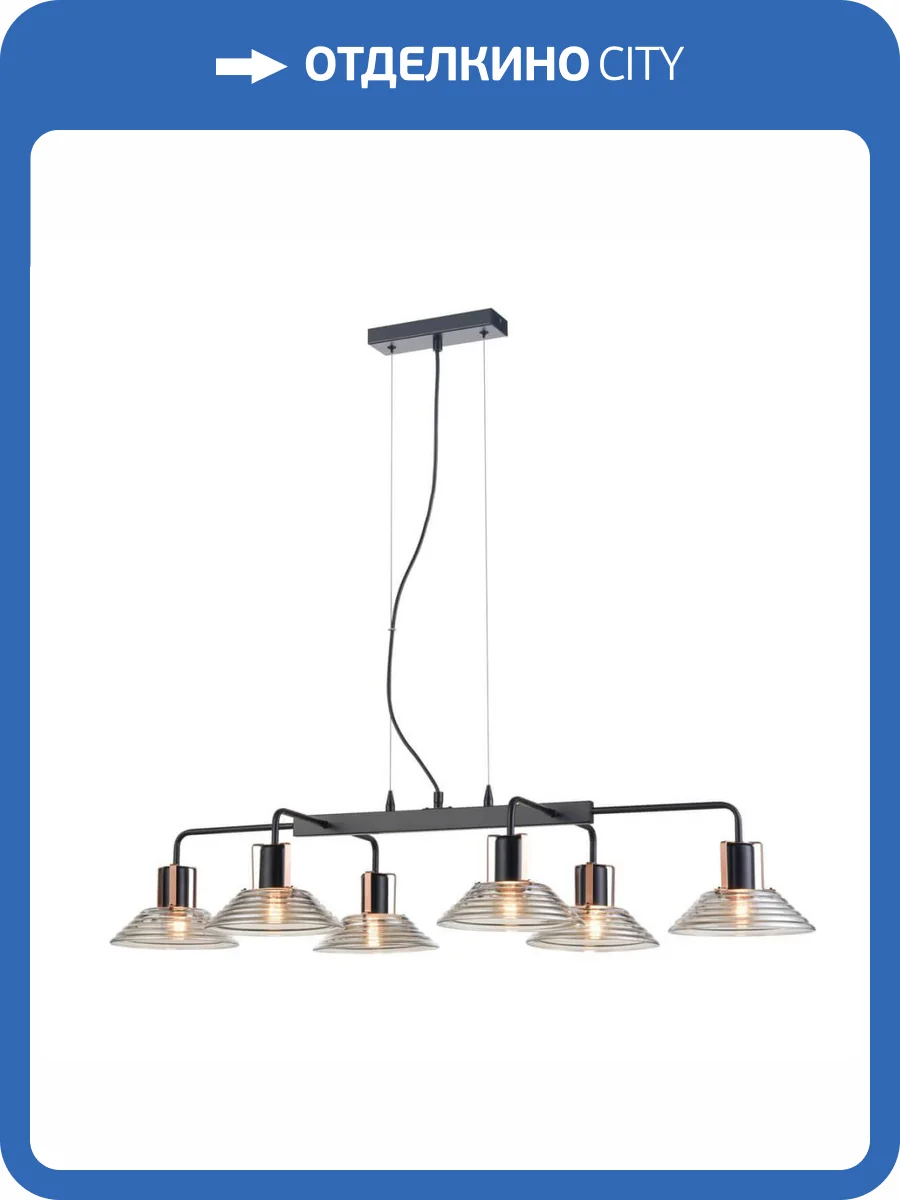 Подвесной светильник Vele Luce Intrigo VL5822P06 фото 6