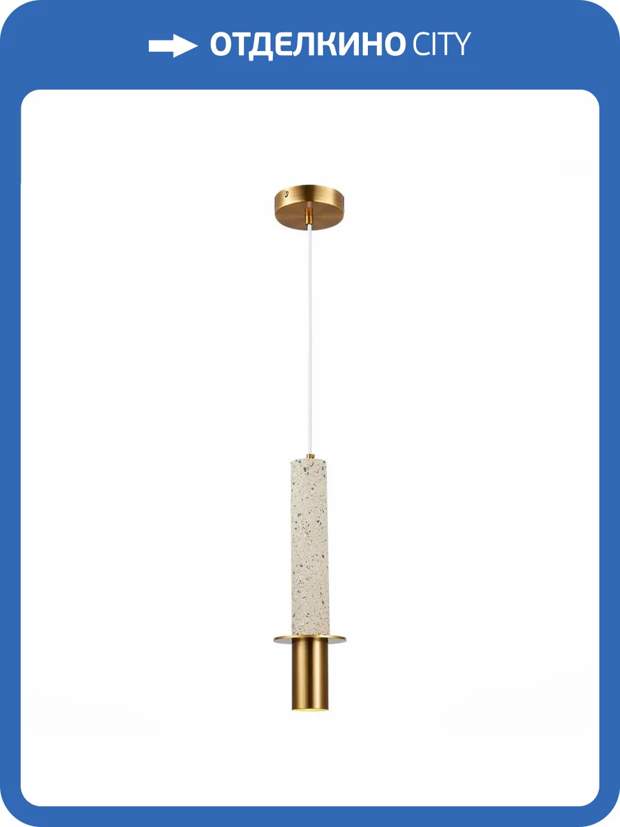 Подвесной светильник ST Luce Varese SL1211.513.01 фото 5