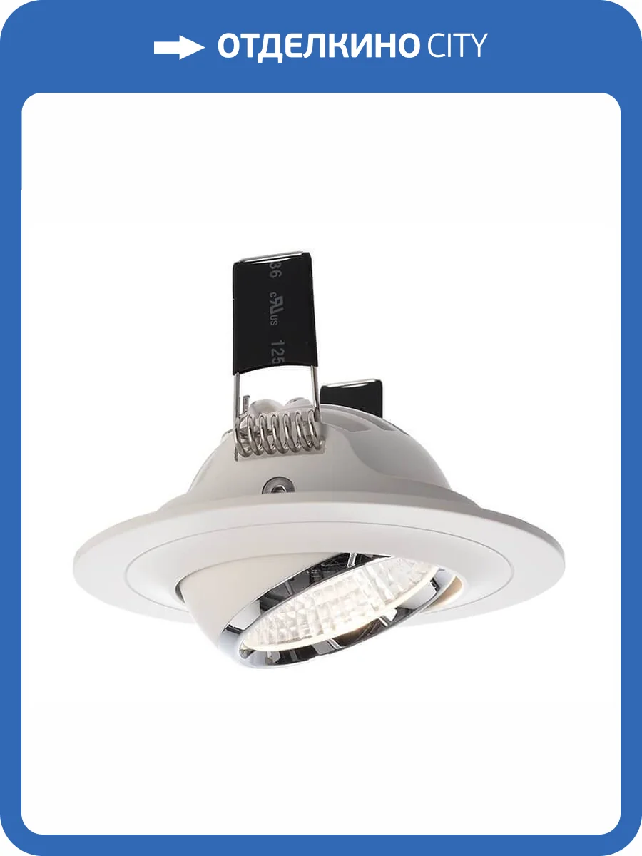 Встраиваемый светильник Deko-Light Saturn 565202 фото 2