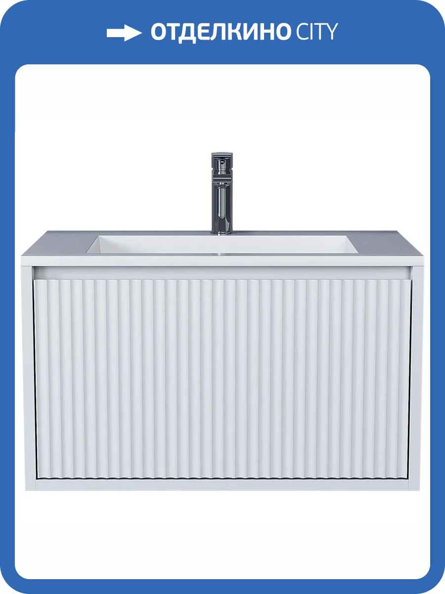 Тумба с раковиной Uperwood Next Premium 3930205164 подвесная, 1 ящик, белая, 70 см фото 10