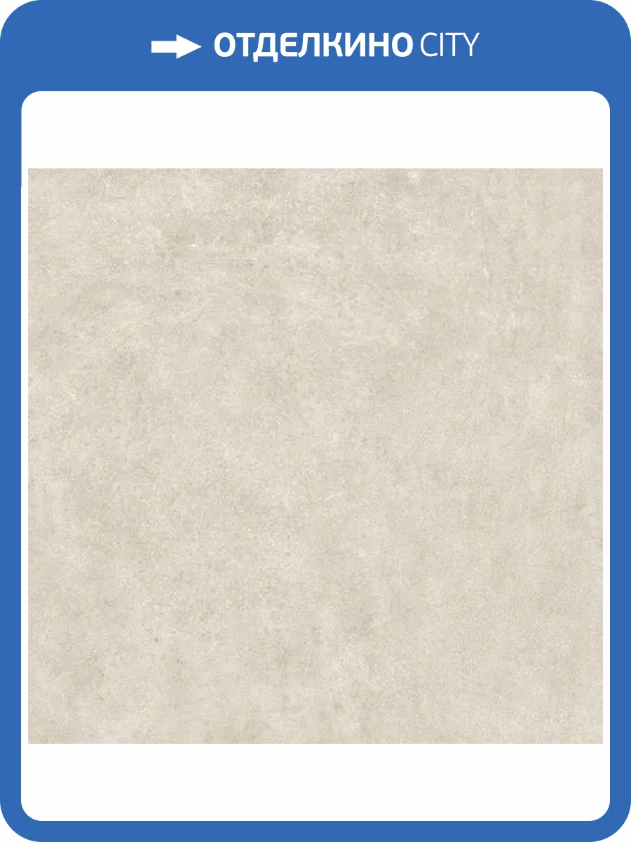 Керамогранит Love Ceramic Gravity 608.0013.0471 Light Grey Rett 80x80 фото 3