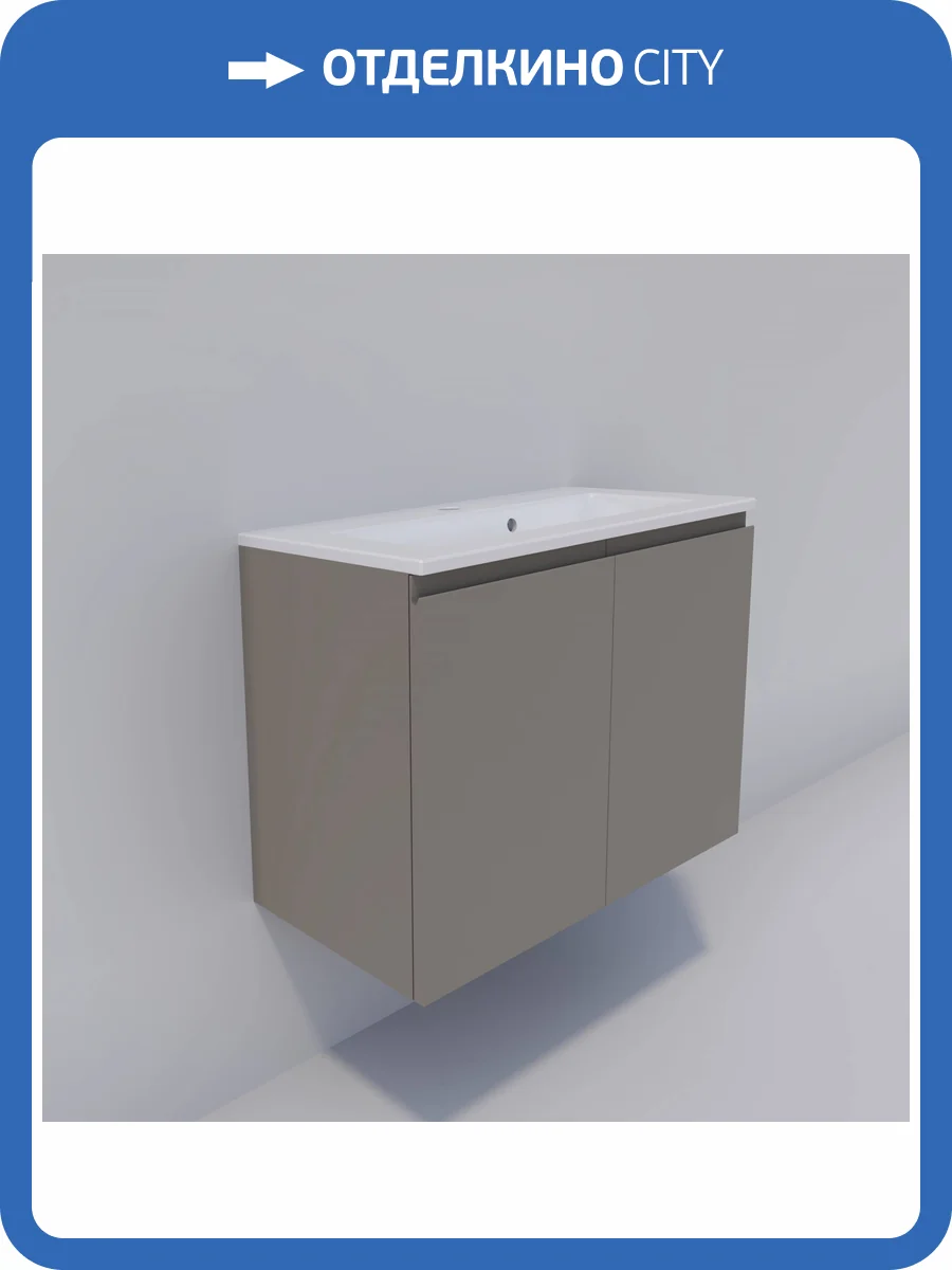 Тумба с раковиной La Fenice Vita Cappuccino 70 бежевый матовый фото 10