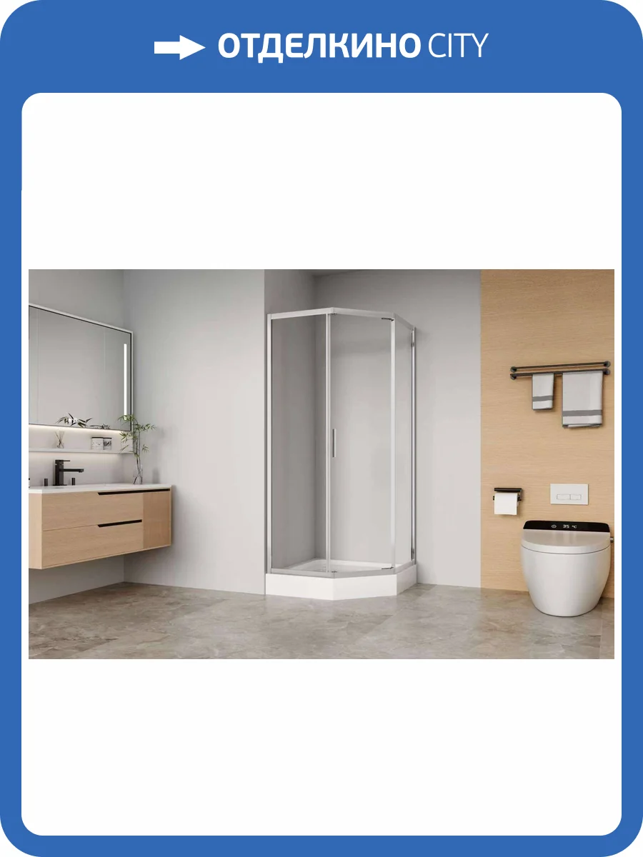 Душевой уголок Aquanet Bright AE90-P-90x90-CT профиль хром, стекло прозрачное, 90x90x200 фото 4