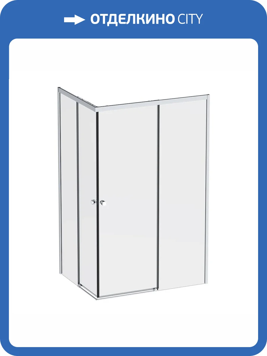 Душевой уголок AM.PM X-Joy W94G-403-12090-MТ Square Slide 120х90, матовый хром, прозрачное фото 11