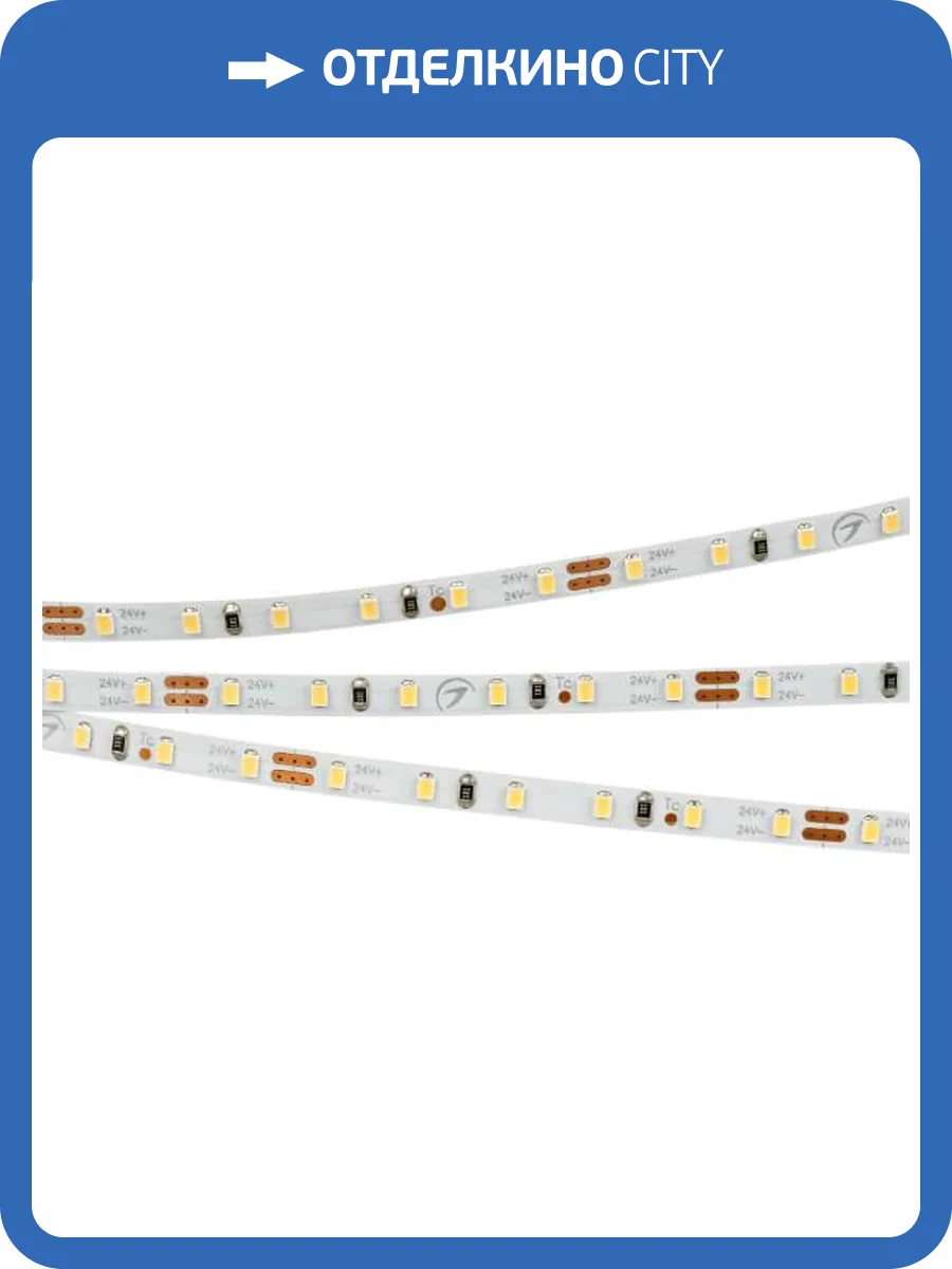 Светодиодная лента Arlight 5,4W/m 120LED/m 2216SMD дневной белый 5M 024419(2) фото 2