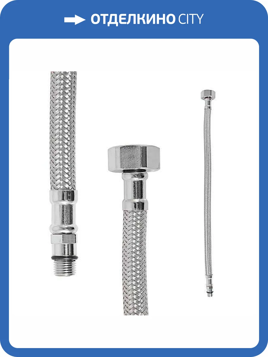 Гибкая подводка Rav Slezak IF0038 фото 2