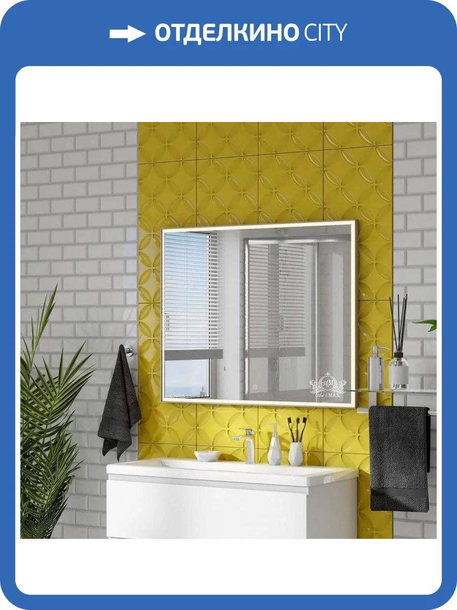 Зеркало с подсветкой Art&Max AREZZO AM-Are-1000-800-DS-FC фото 5