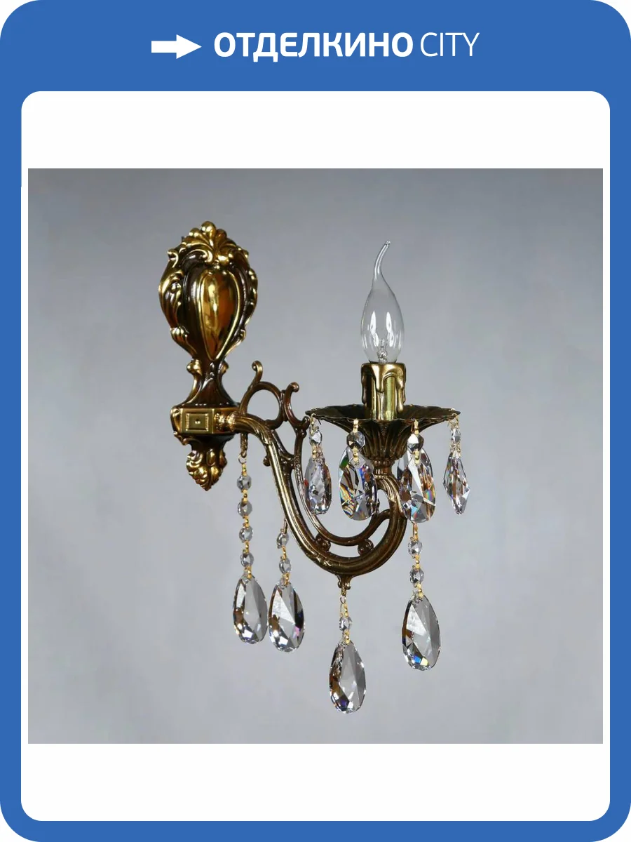 Бра Ambiente Aria 8818/1 PB Tear drop фото 2