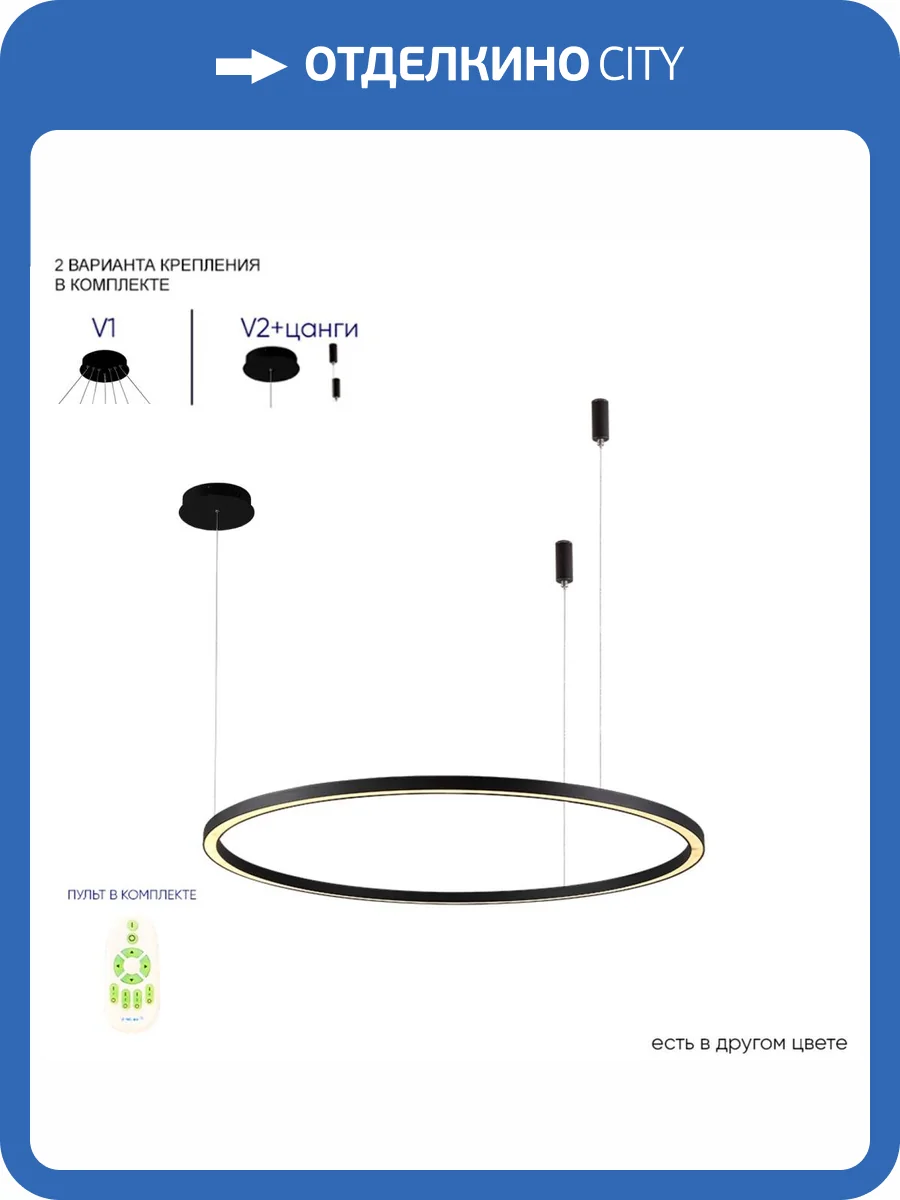 Подвесная люстра Crystal Lux FORTUNA SP88W LED BLACK фото 3