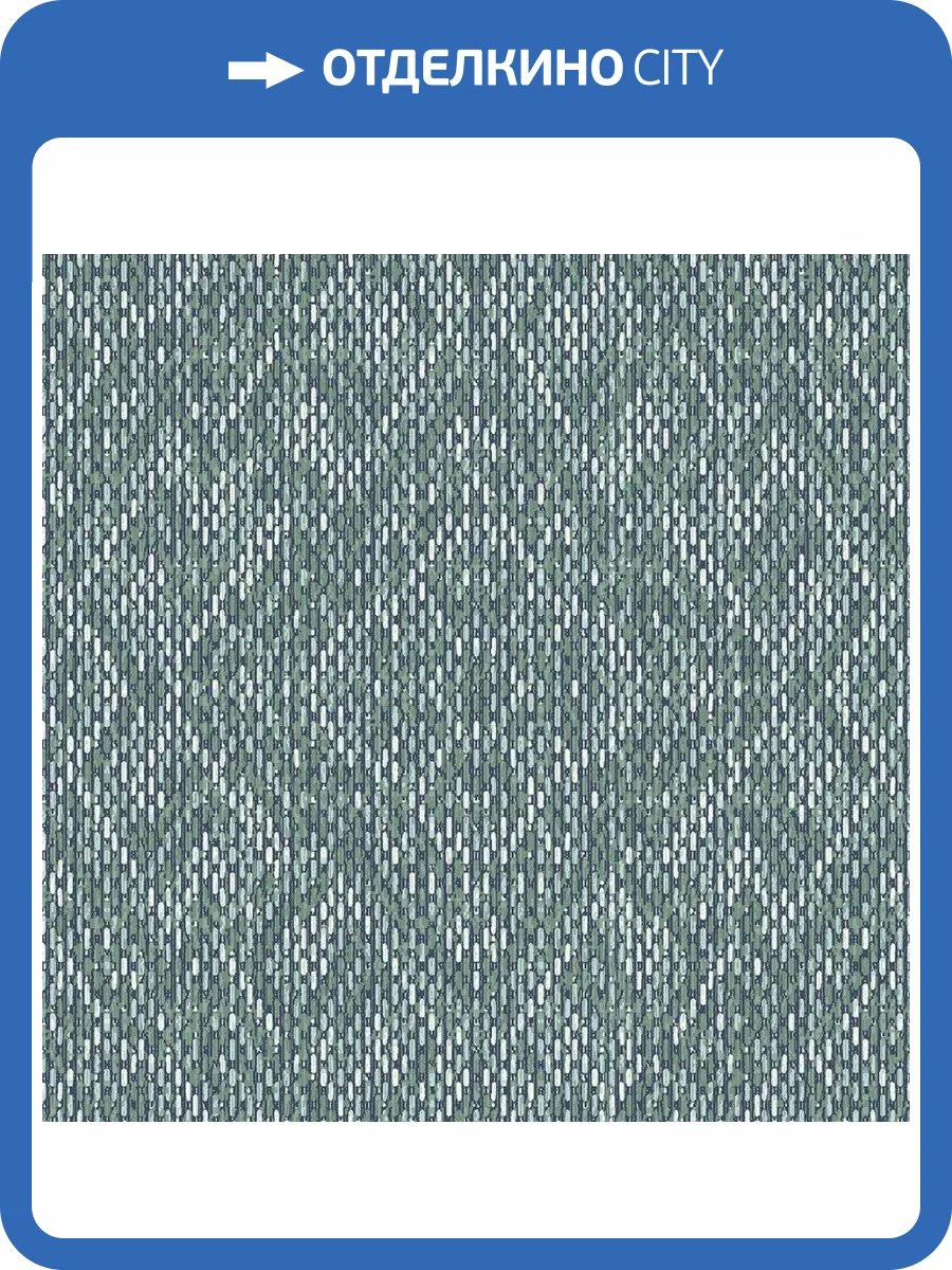 Обои флизелиновые Aura Scott Living II FD26244 фото 3