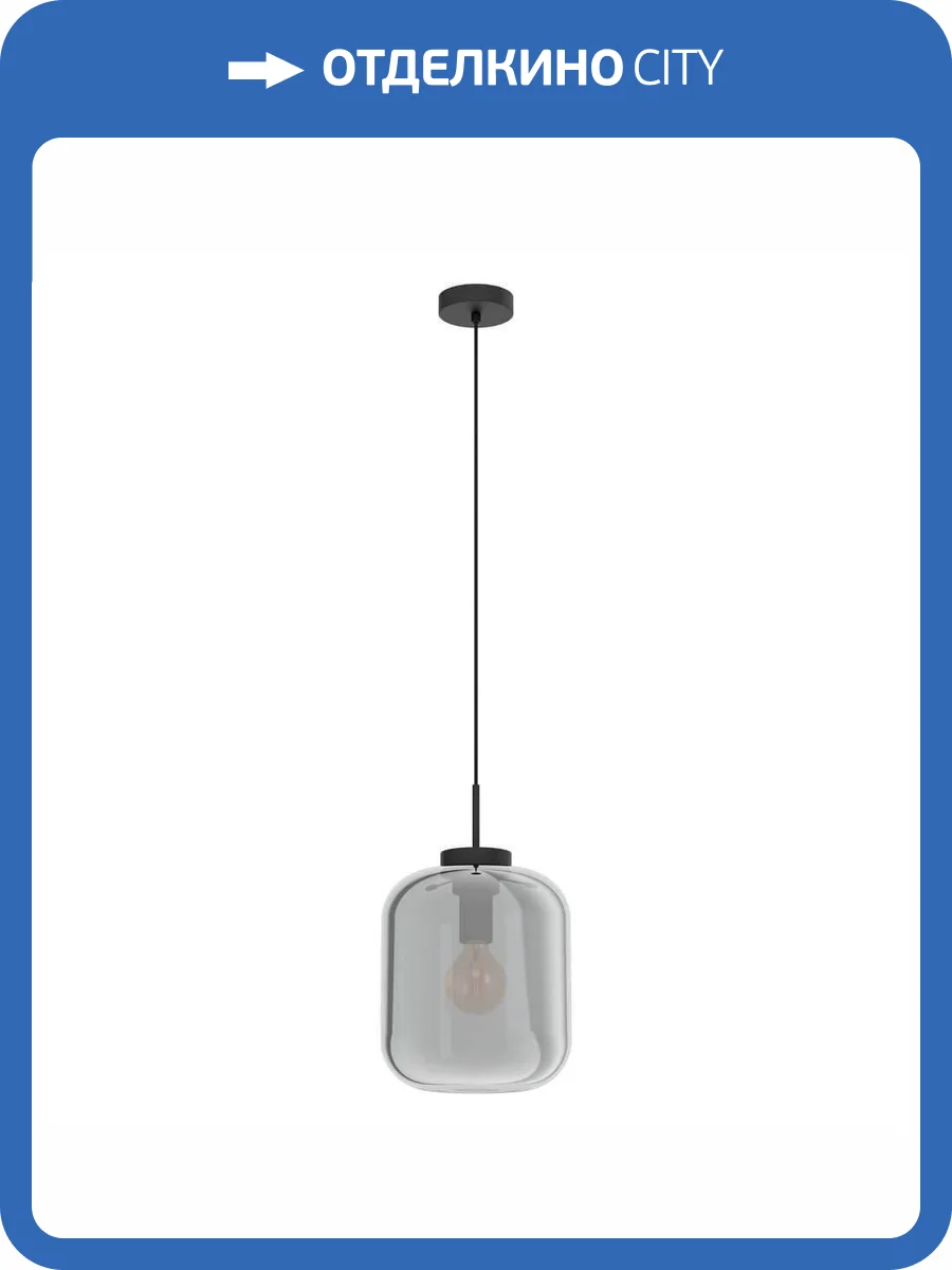 Подвесной светильник Eglo Bulciago 39673 фото 2