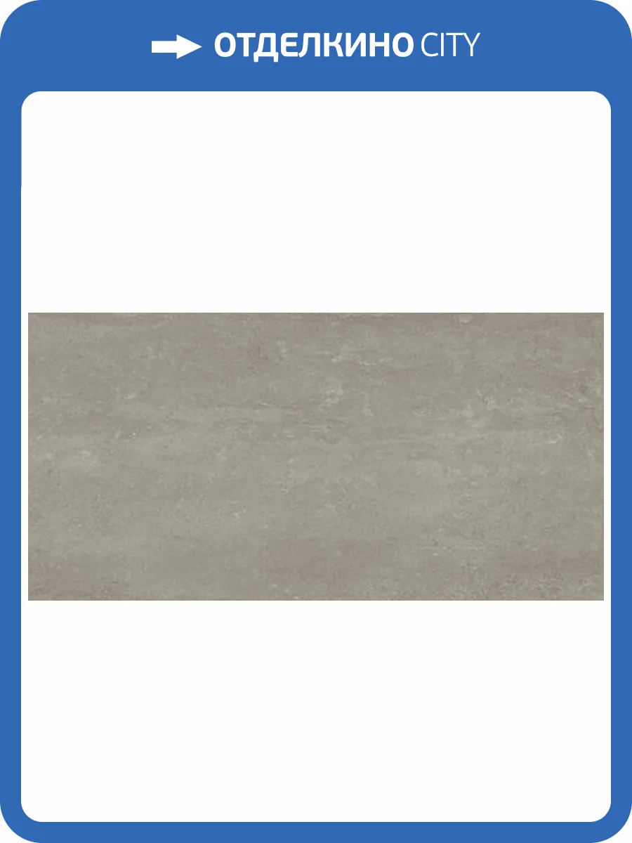 Керамогранит Caesar Civic AIF0 Vein Silent Matt RT 60x120 фото 25