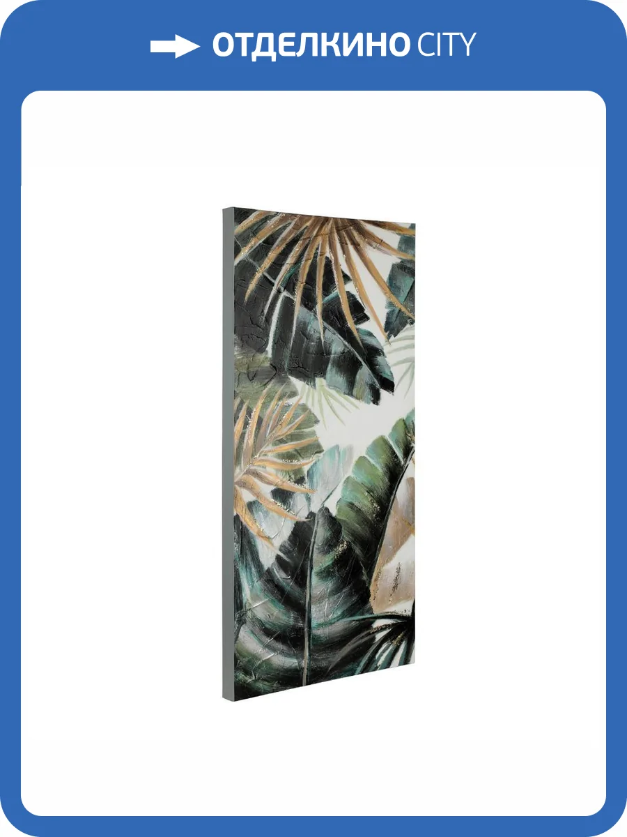 Картина Eglo Alaminos 423046 фото 6