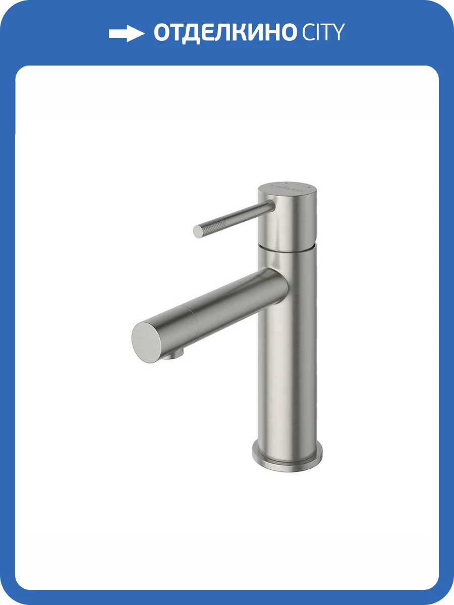 Смеситель для раковины Cezares RELAX-LS2-IN сатин фото 4