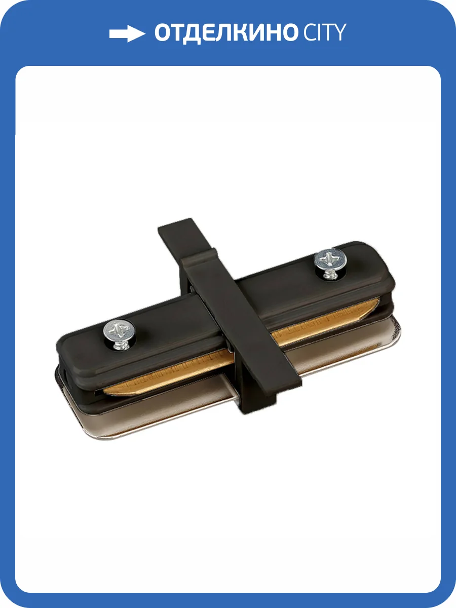 Соединитель линейный для треков Arlight C 2Tr 038680 фото 3