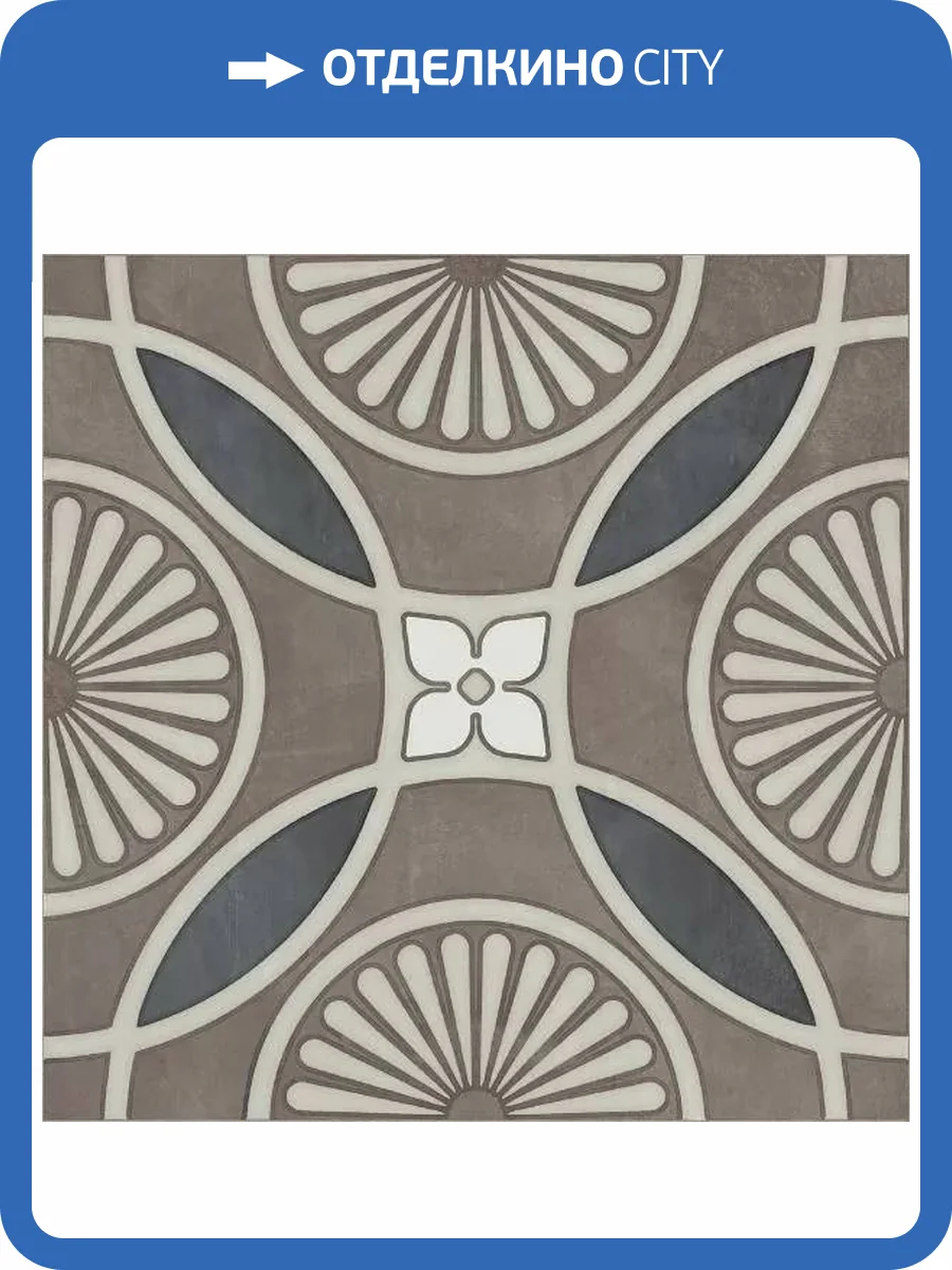 Декор Kerama Marazzi Чементо VT/A599/5301 7 Матовый 20x20 фото 5