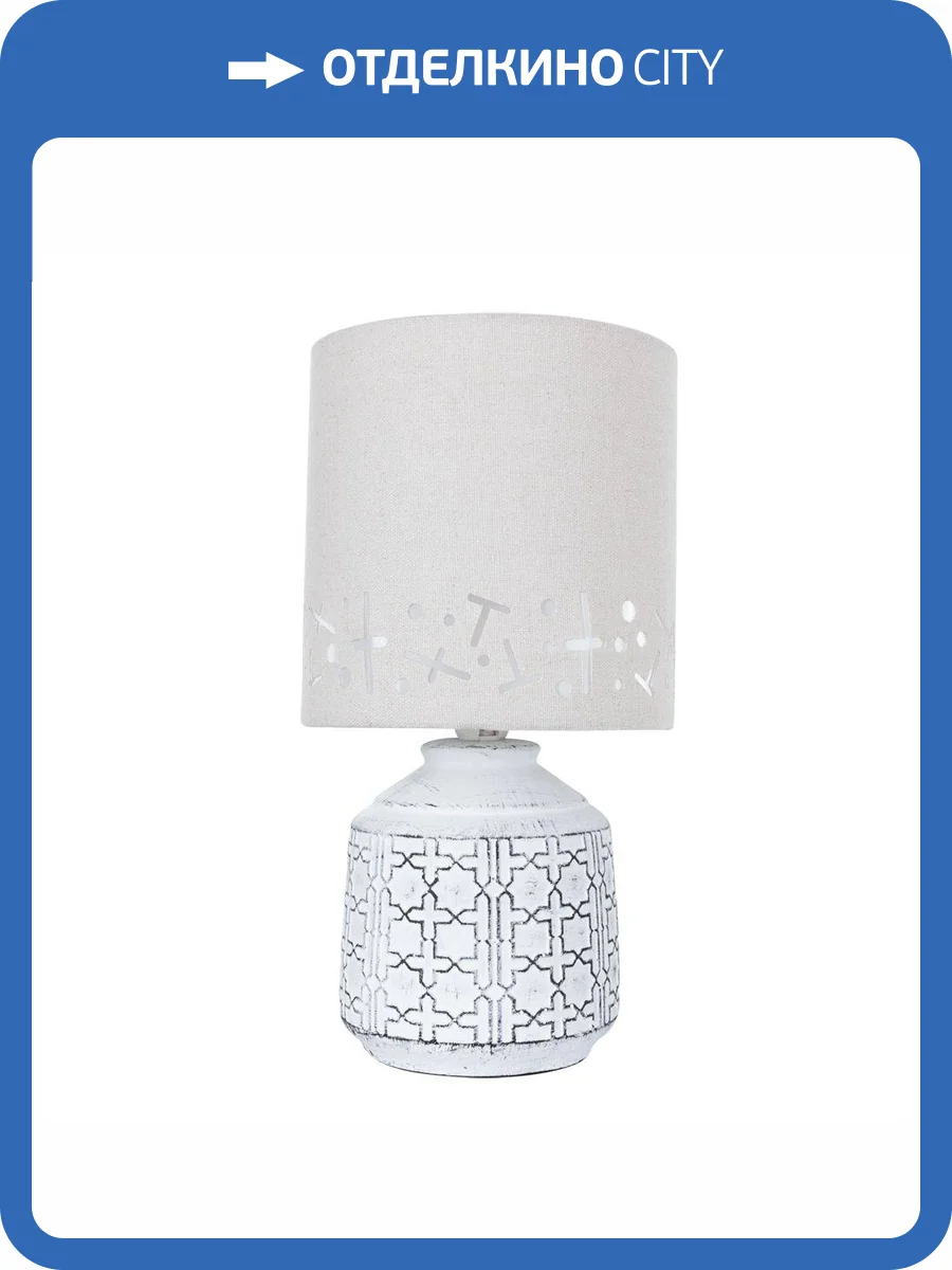 Настольная лампа Arte Lamp Bunda A4007LT-1WH фото 4