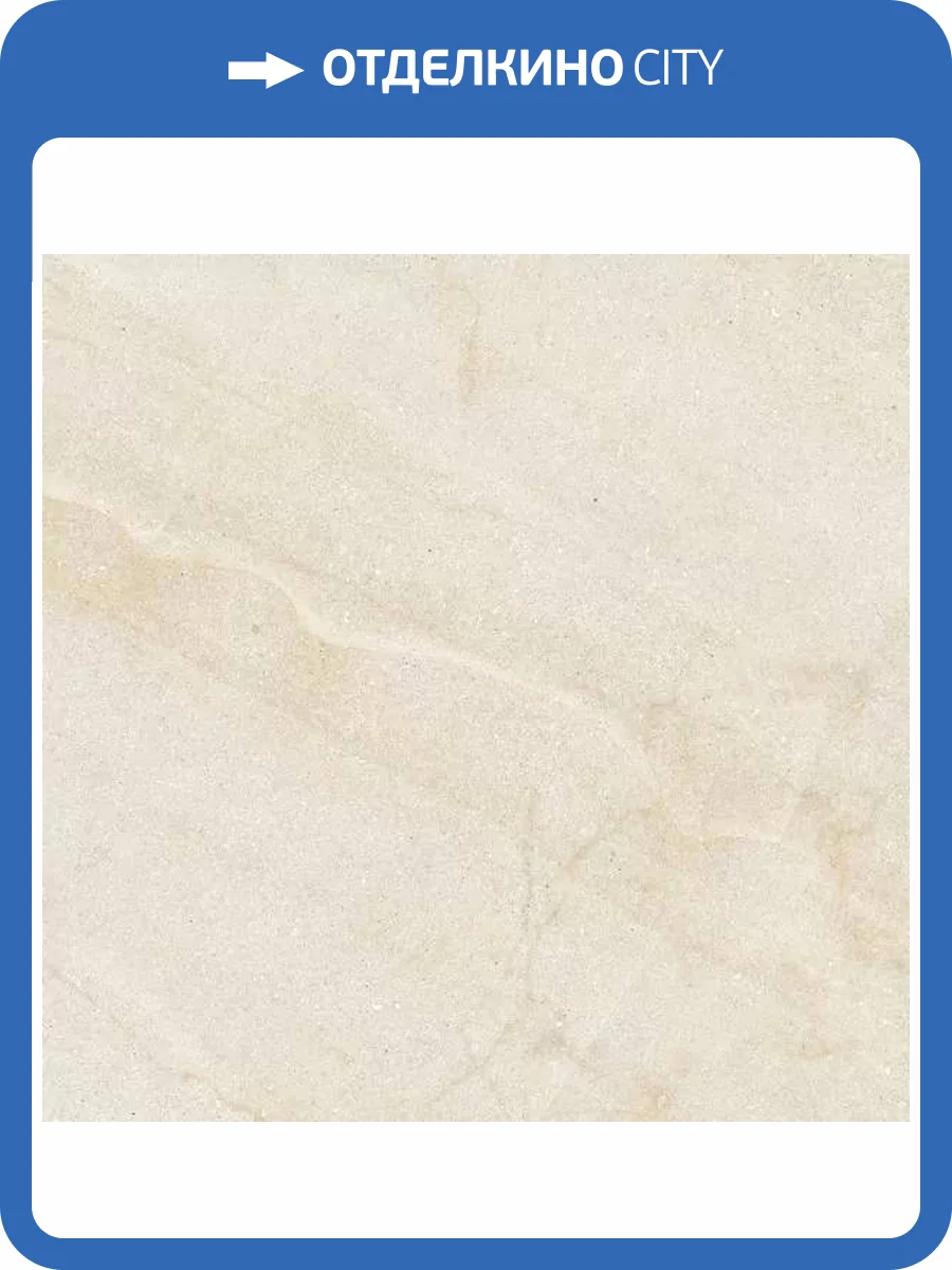 Керамогранит Kerranova Bereg K-2402/MR Beige Matt 60x60 фото 9