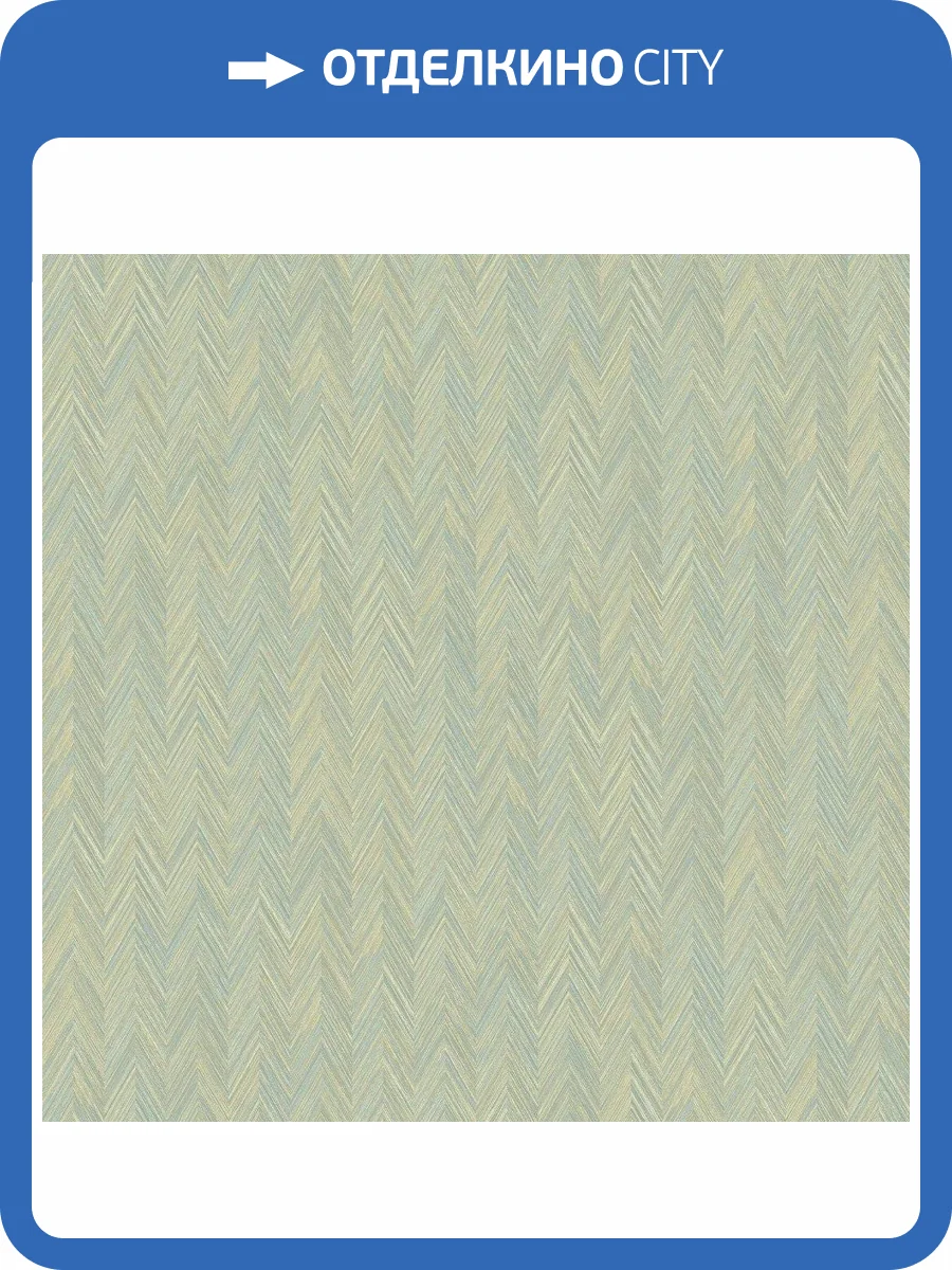 Обои флизелиновые Aura Texture Fx G78130 фото 2