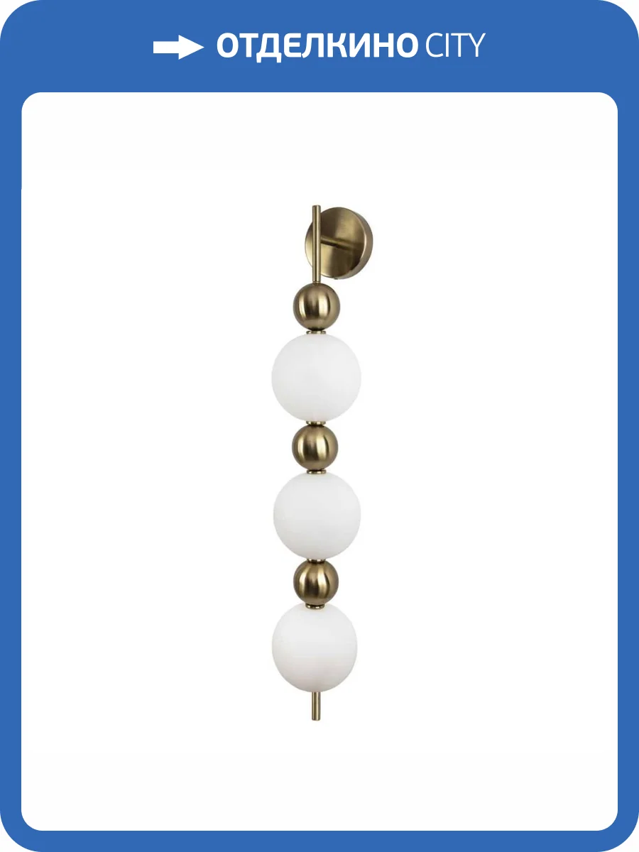 Настенный светодиодный светильник Modelux Modestyle MS.8013.03 BS фото 2