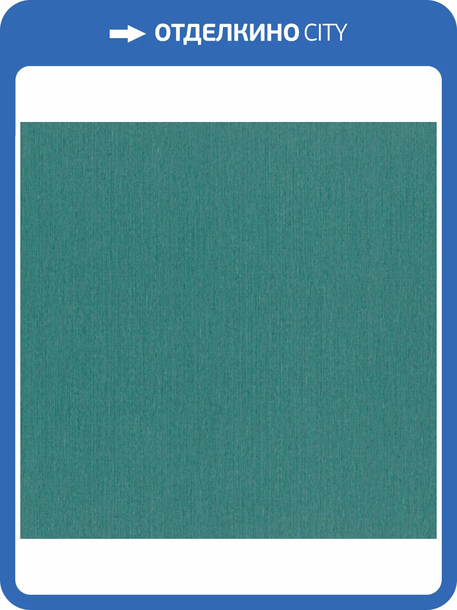 Обои виниловые Rasch Barbara Home Collection XL 800555 фото 3