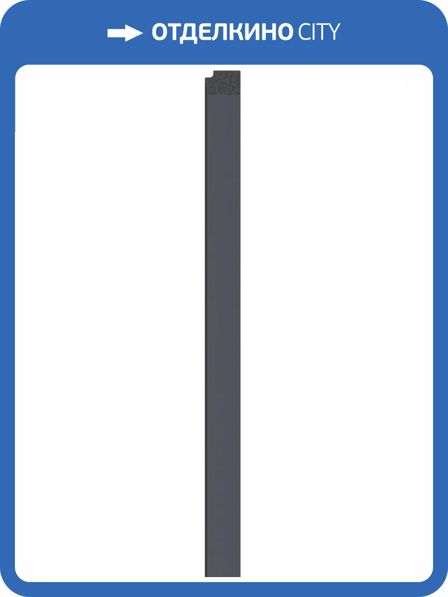 Планка правая Vox Linerio L-Line Anthracite 265x3.2x2.1 фото 3