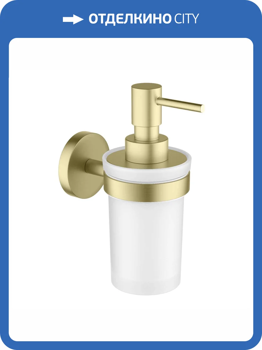 Дозатор Aquatek Европа AQ4105BG золото шлифованное фото 7
