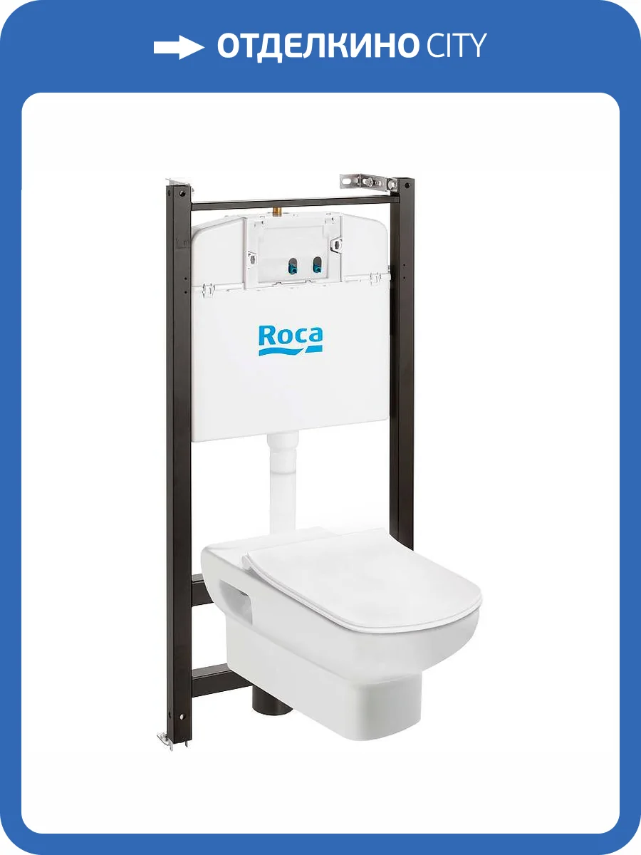 Унитаз с инсталляцией Roca Dama 893104680 Senso Pack фото 8