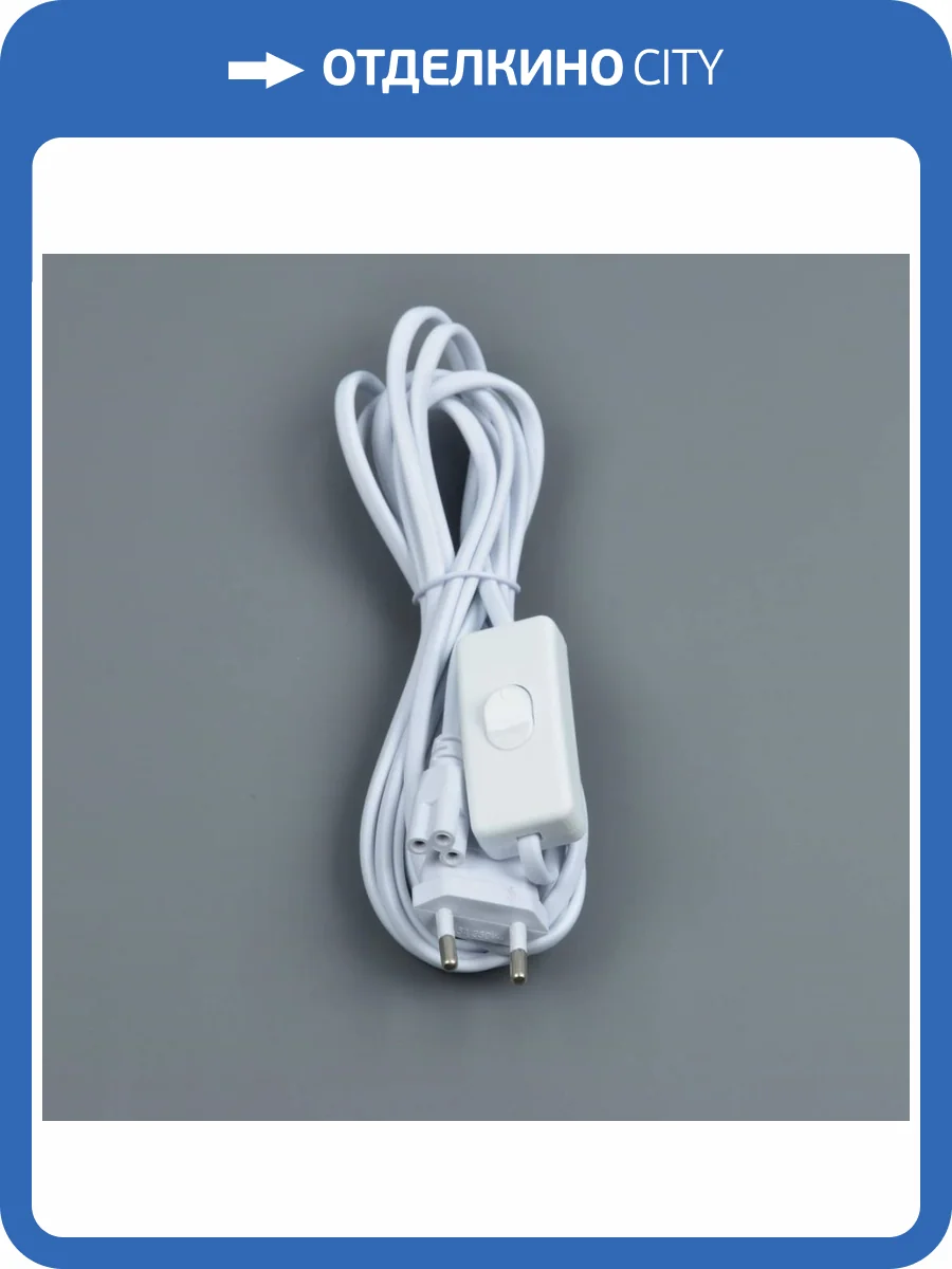 Провод Uniel UCX-PT3/L10-300/B White 1 Sticker UL-00009803 фото 4