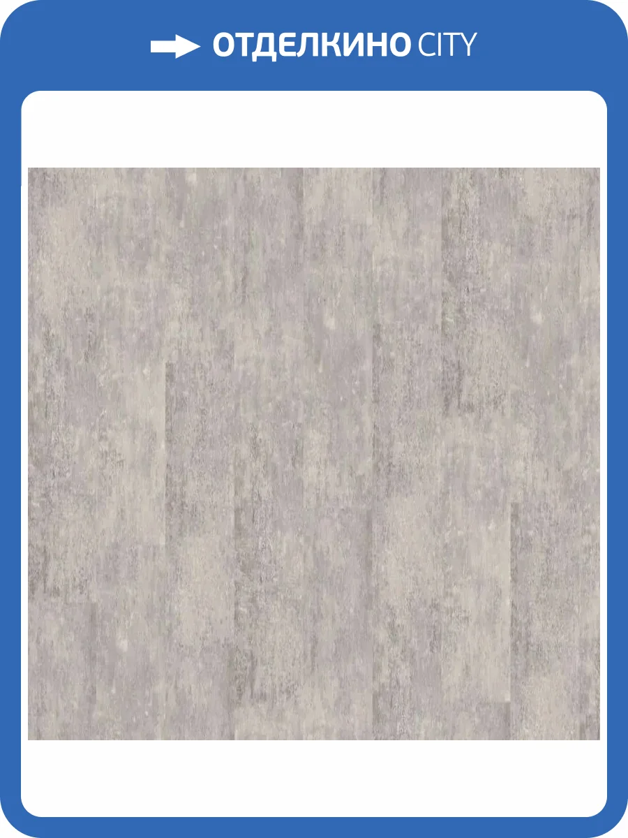 LVT Ламинат Wineo 400 Stone L 2/31 4V DB302SL Бетон серый крафтовый 610x305 фото 2