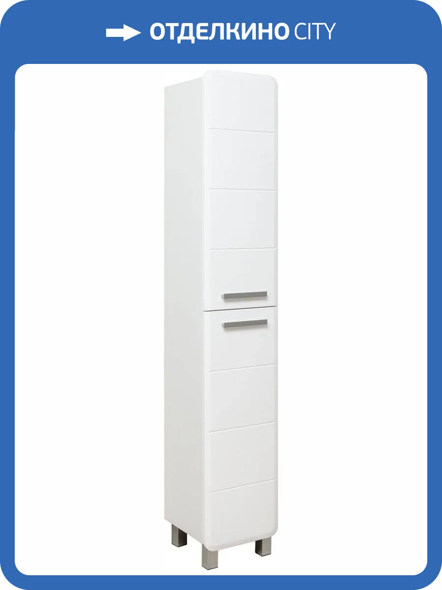 Шкаф-пенал Runo Эрика 30 фото 9