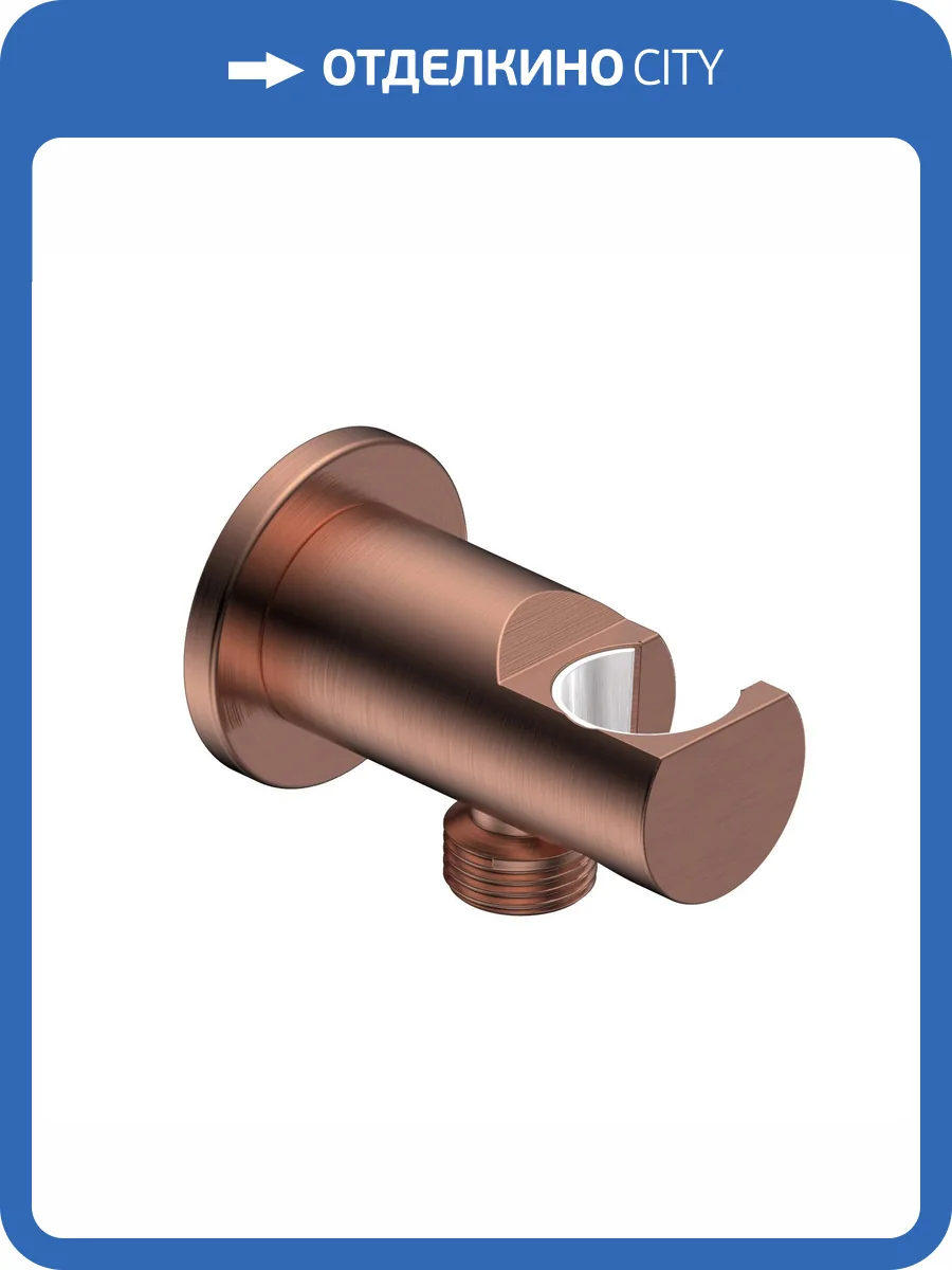 Шланговое подключение AQUAme AQM8714BC медь брашированная фото 3