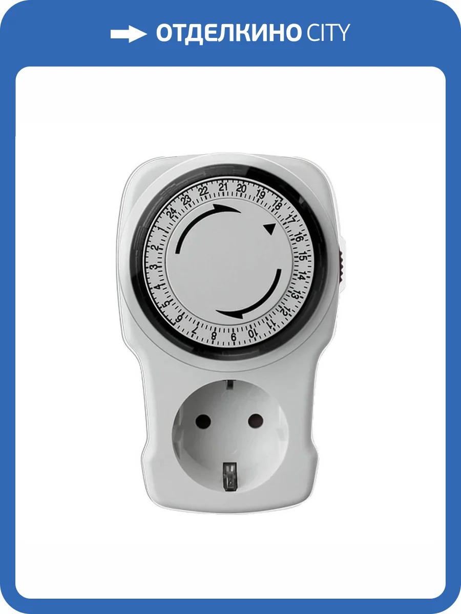 Таймер механический суточный REV 66987 2 фото 2