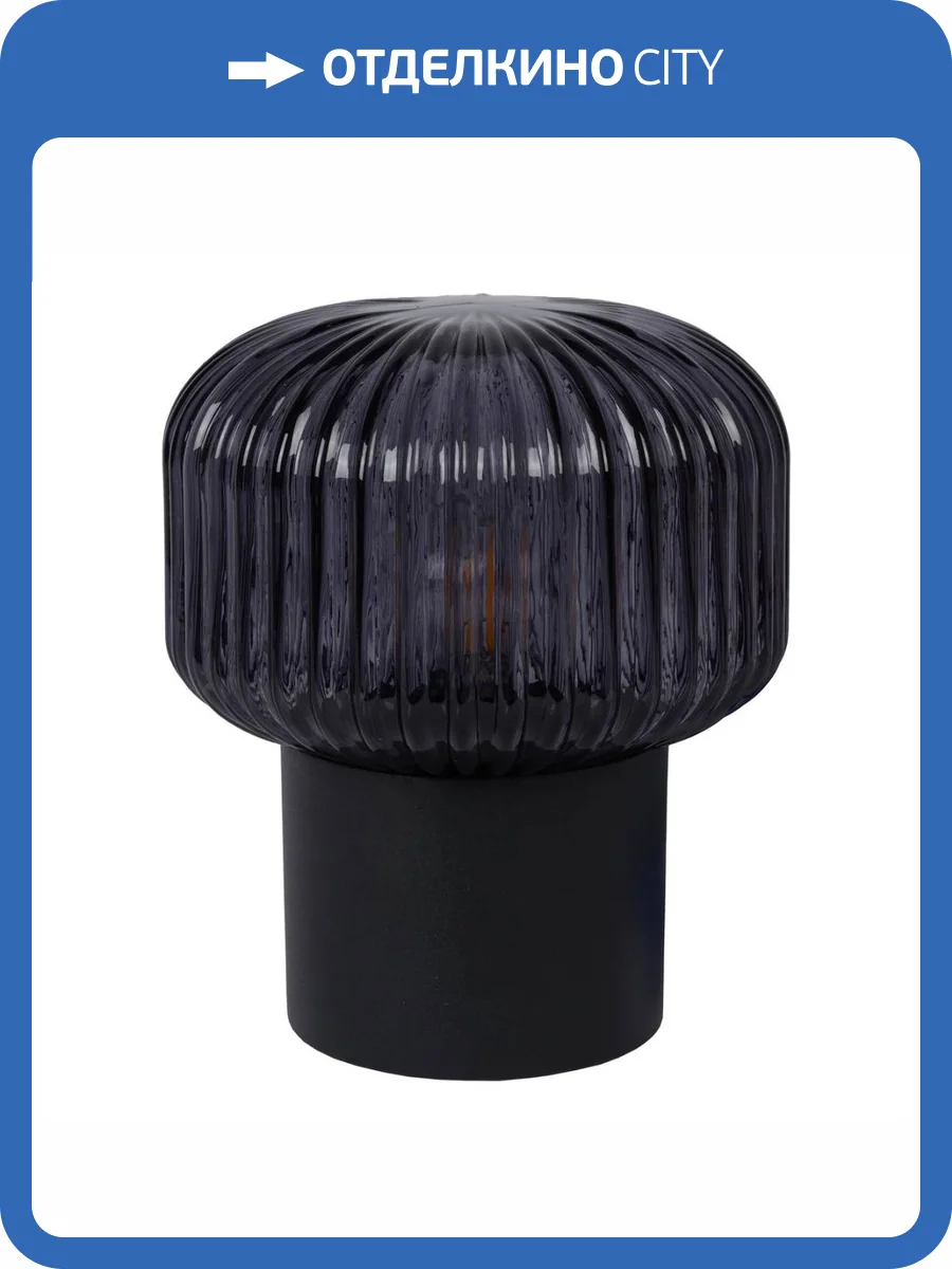 Настольная лампа Lucide Jany 78595/01/30 фото 8