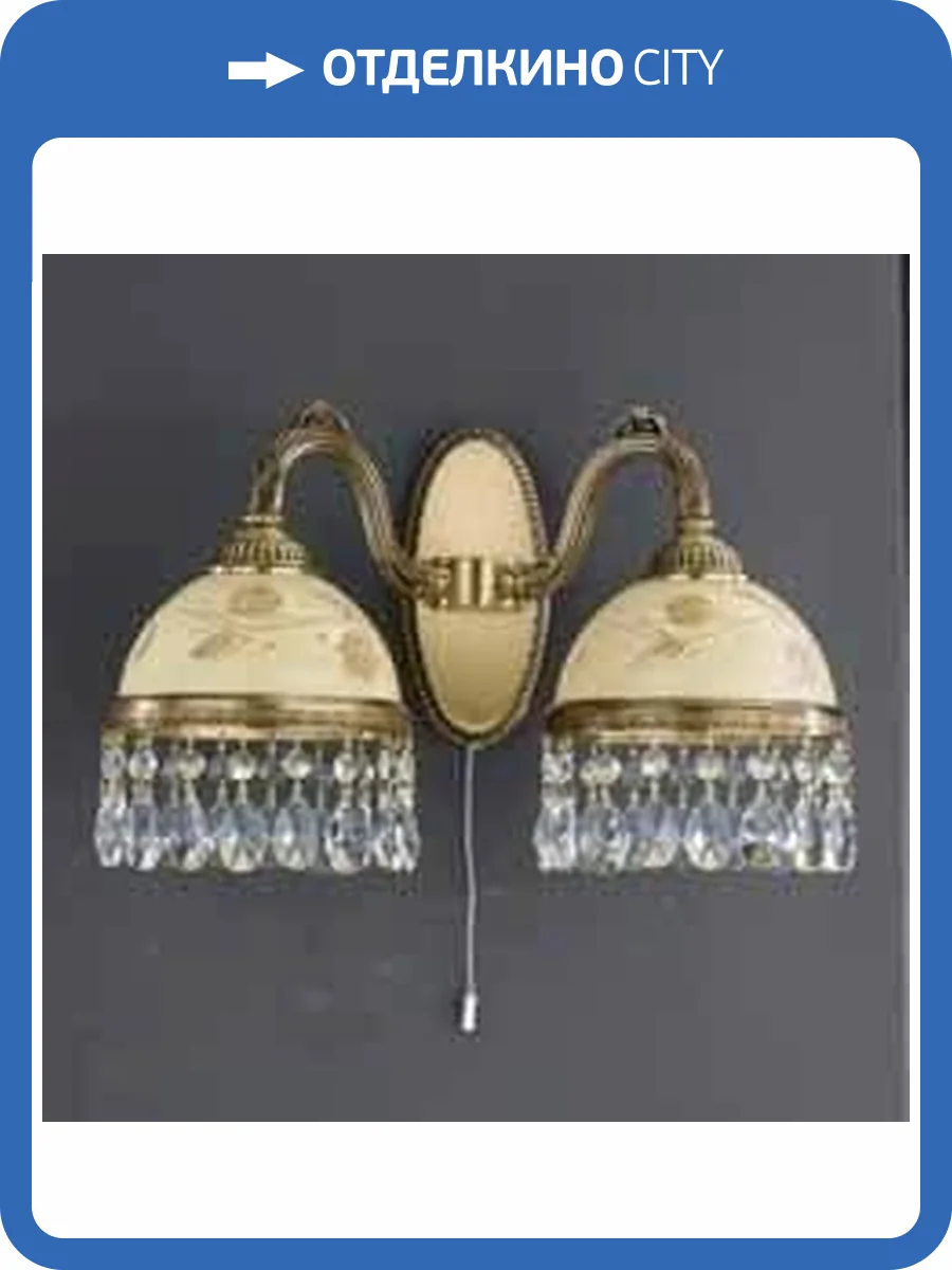 Бра Reccagni Angelo A 6206/2 фото 2