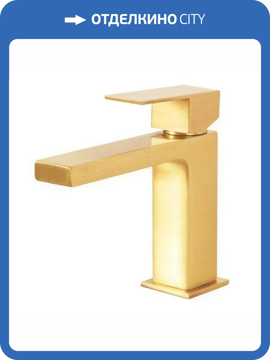 Смеситель для раковины Remer Absolute AU12BG брашированное золото фото 3
