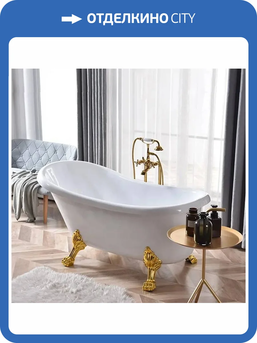 Акриловая ванна Cerutti Spa Classic CT9667 157x77 фото 7