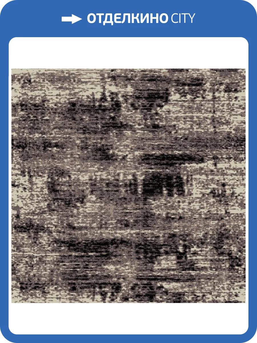 Ковролин Нева Тафт Полотно Принт Аргунь 17;34 (рулон: 4x30=120 м2) фото 4