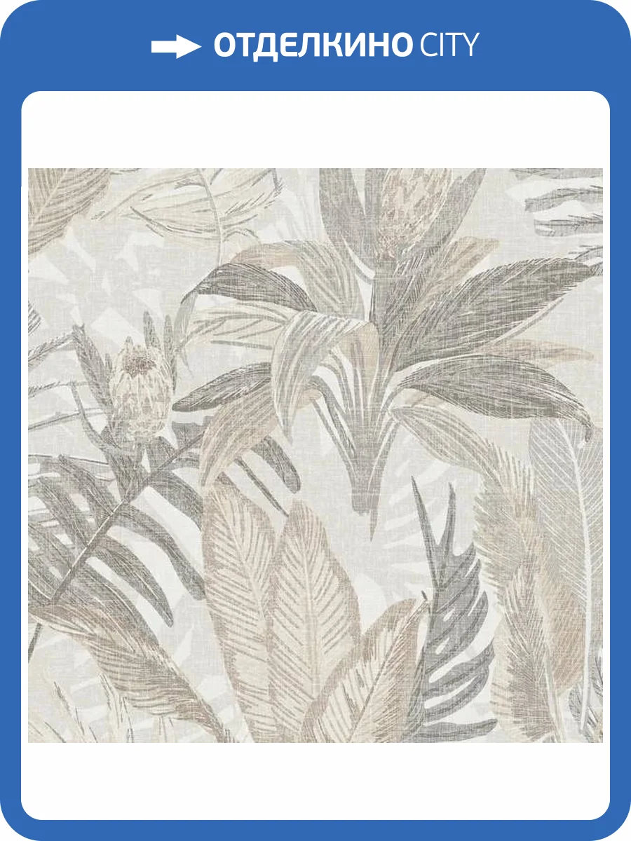 Обои ICH Origins 8505-1 фото 2