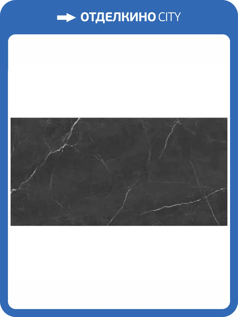 Керамогранит Absolut Gres Roma AB3124G Black 60x120 фото 4