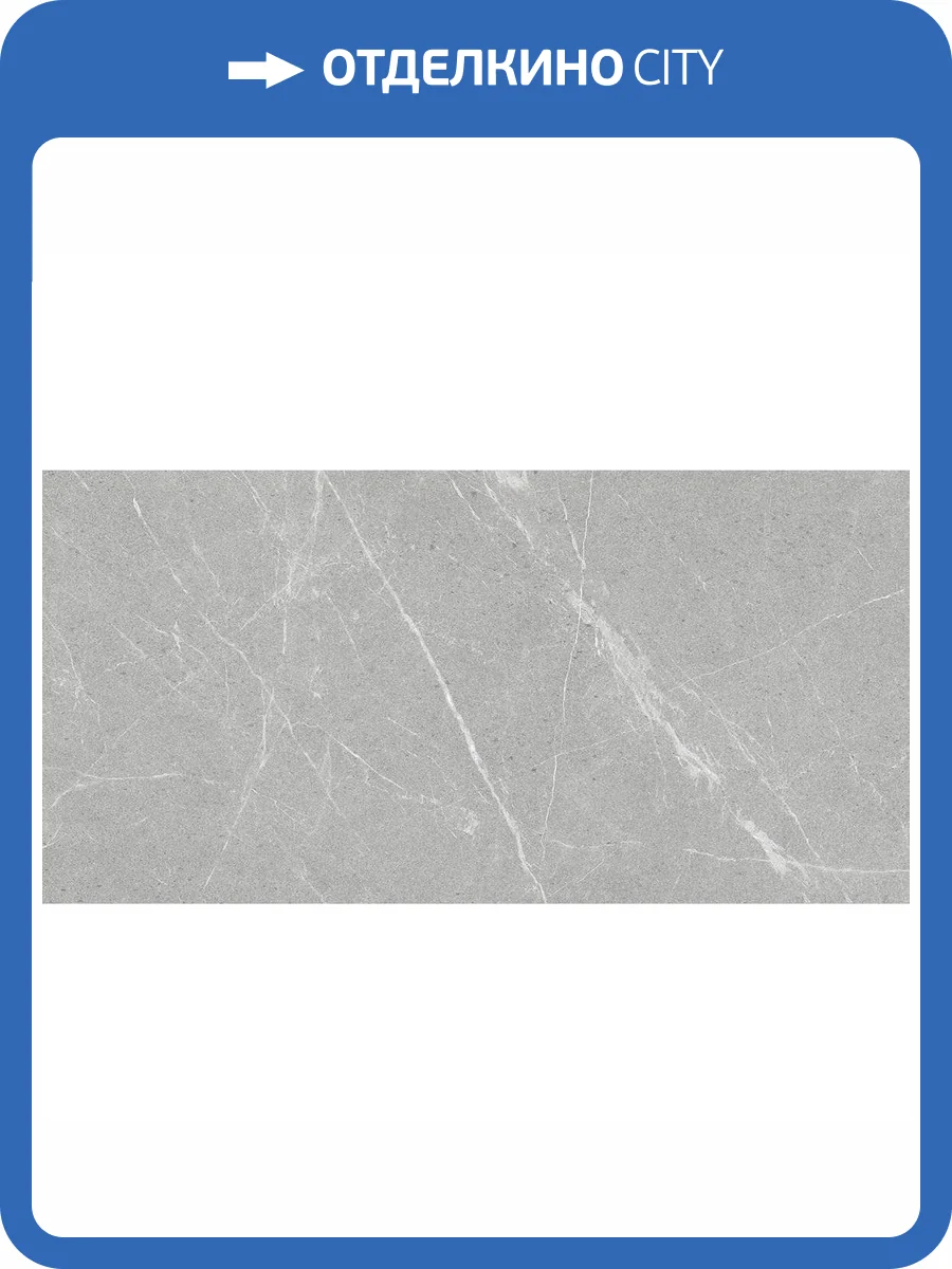 Керамогранит Staro Antislip Dakota Gris R10 60x120 фото 2