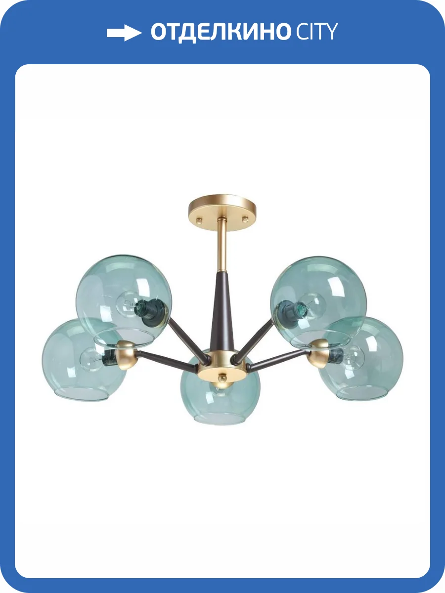 Потолочная люстра De Markt Гамбург 605017905 фото 5