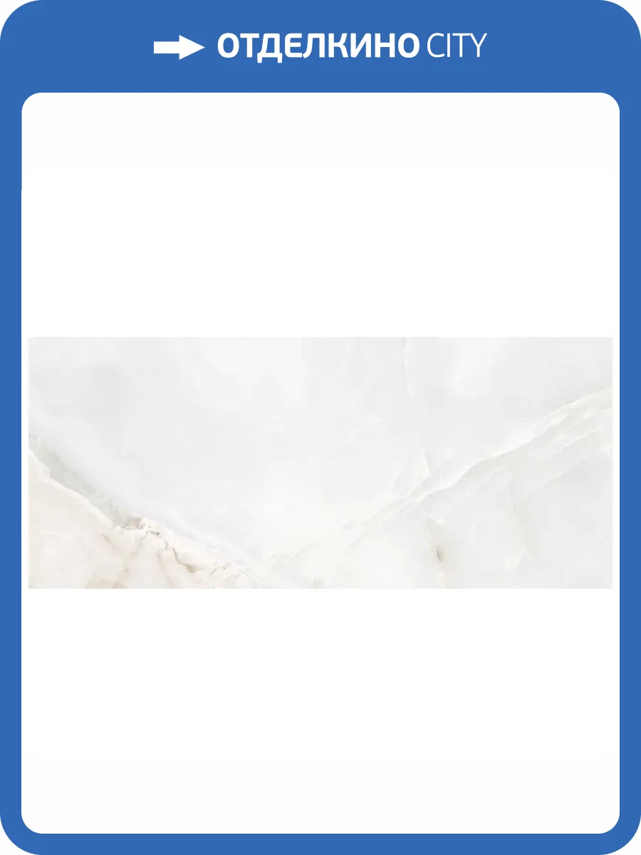 Керамогранит Rex Ceramiche Reves De Rex 769926 Perle Glossy 6 mm 120x280 фото 11