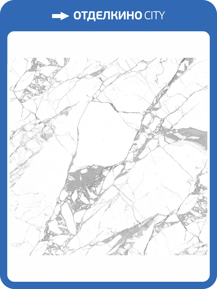 Керамогранит Beryoza Ceramica Bursa GPR Белый 60x60 фото 4