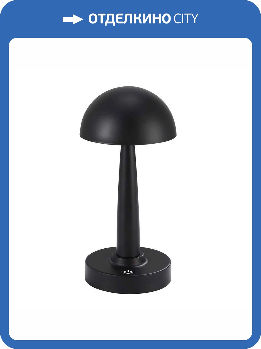 Настольная лампа Kink Light Хемуль 07064-C,19 фото 4