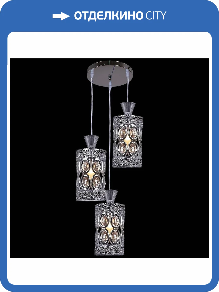 Потолочный светильник Reluce 03098-0.4-03 CH фото 2